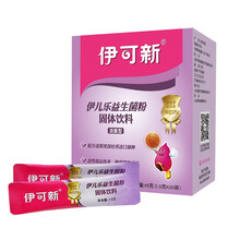 伊可新 伊儿乐益生菌粉 45g(1.5g*30袋)