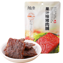 阪田炭烤猪肉脯果汁味肉干肉片休闲零食特色小吃美食60g 果汁味