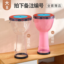 8寸儿童非洲鼓标8幼儿园丽江非洲手鼓初学者入门幼儿鼓乐器 大8 拍了备注 【免调音·小巧款】