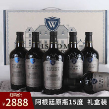 超市	【超市红酒】阿根廷原瓶进口 红酒整箱 干红葡萄酒 高端酒 门多萨产区 稀有15度 智域勒斯干红葡萄酒 六瓶整箱装