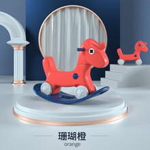 摇摇马木马儿童玩具男女孩婴儿玩具0-1-3岁宝宝早教益智生日礼物 太阳马珊瑚橙-可转弯