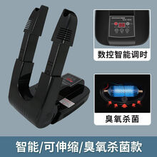 烘鞋器哄鞋神器除臭杀菌速干家用鞋子烘干机干鞋烤鞋暖鞋冬季暖风 (升级智能面板可预约/伸缩/臭氧除臭)暖风