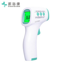 振海康电子体温计儿童婴儿成人体温枪家用温度计医用高精度精准红外线额温枪宝宝测温枪婴幼儿测温仪体温表 语音款+三色背光+智能校正+原装电池+15年质保
