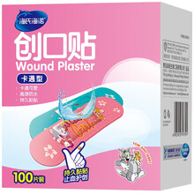 海氏海诺医用创可贴弹力防水透气创口贴经济型100片/盒 卡通防水型72*22mm（100片）