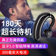 泰维 无线蓝牙耳机单耳挂耳式入耳电池舱超长待机续航运动跑步车载开车通话华为苹果小米手机通用oppo 黑银5.0版（通话64小时+播报姓名）