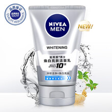 妮维雅男士美白洗面奶洁面乳控油焕白亮肤洁面乳100g祛斑淡斑祛去黑头淡化痘印提亮肤色补水护肤化妆品