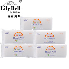丽丽贝尔（LilyBell）化妆棉 湿敷棉 双层双面四周压边设计 旅行装50片 /包防伪版 旅行装50入*5包