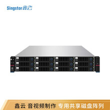 鑫云（Singstor）SS200G-12A影视制作、电视台共享磁盘阵列 12盘位非编千兆网络存储 单电源（1+0） 整机120TB（12块10T原厂匹配SAS硬盘）