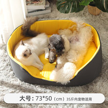 狗窝猫窝四季通用可拆洗夏季网红泰迪狗狗用品猫咪夏天凉窝宠物床 大号立体窝-四季用1【73*50cm】 猫狗通用