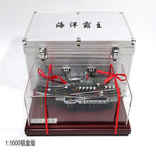 1:700/1000辽宁号航母模型合金国产航空母舰 山东舰航母模型成品1 1：1000辽宁舰铝合版