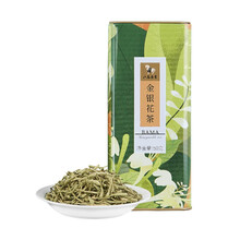 超市	
八马茶叶 金银花茶封丘原产金银花花蕾花草茶干花冲泡茶罐装50g