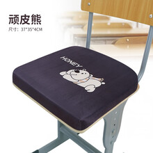 知梦人学生坐垫教室防滑椅垫软舒适卡通正方形凳子垫子屁垫宿舍可绑定可拆洗座垫 顽皮熊