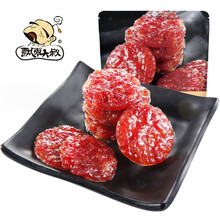 飘零大叔 【商超款】猪肉脯即食食品 肉脯肉类休闲零食小吃独立包装 炭火金钱肉58g/袋 58g