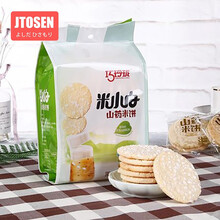 吉田久森 山药米饼155g儿童零食健康休闲食品宝宝零食有机大米米饼儿童磨牙棒饼干不添加食盐和蔗糖 155g山药米饼x5包