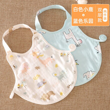 豆苗儿婴儿纯棉肚兜春夏季宝宝护肚子新生儿童睡觉兜兜小孩薄款四季通用 白色小鹿+蓝色乐园（双层两件装） 59码建议年龄0-3个月