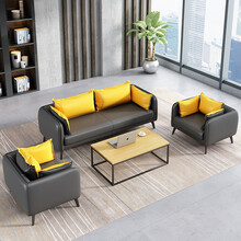后冠（HOUGUAN）办公沙发商务会客沙发现代简约办公室沙发茶几组合休闲沙发 3+1+1（黄+灰）