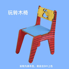 【58元12件】小学生益智玩具科学小实验物理科技手工小制作 玩转木椅