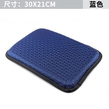 佑臂 汽车扶手箱垫车用中央手扶箱套增高耐脏海绵垫通用型车载内装饰用品 编织条纹扶手垫 蓝色 斯柯达野帝晶锐明锐速派昕动昕锐速尊柯迪亚克柯米克