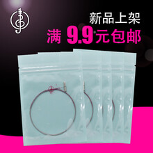 古筝琴弦1-21号单根零弦全套1-5号 S型弦163敦煌古筝通用 演奏演出考级AB钢丝尼龙琴弦真韵 圣弦 7号弦