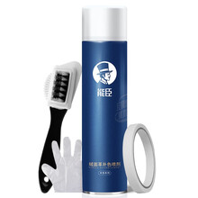 能臣鞋粉磨砂粉翻毛皮鞋清洁护理喷剂鞋油绒皮翻新补色剂雪地靴磨砂皮鞋油绒面皮革清洁剂400ml/瓶 大红