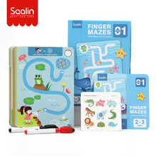 莎林SAALIN 儿童专注力训练早教玩具精细动作注意力走迷宫书