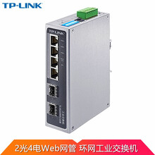 TP-LINK TL-SG2206R工业级 2光4电千兆导轨式铝合金环网Web网管工业级以太网交换机