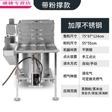 肠粉机商用摆摊抽屉式广东早餐燃气蒸炉石磨肠粉三层蒸盘套装 带粉撑高压肠粉机(55x55)