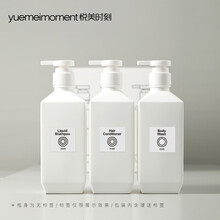 悦美时刻 北欧风大容量浴室用洗手液瓶替换瓶 按压式乳液瓶沐浴露瓶子洗发水补充替换瓶套装 600ml/白色三件套