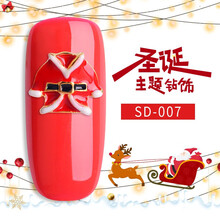 圣诞钻网红热卖美甲装饰品新款美甲工具钻饰指甲贴钻 圣诞钻饰07