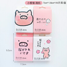 小清新女少女可爱透气韩国迷你创口贴卡通儿童OK绷防水磨脚创可贴 小樱猪