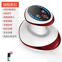 福然客 电动刮痧仪器真空拔罐器家用砭石温灸仪负压经络刷热敷刮痧板片疏通纤体美容理疗艾灸吸痧疏通淋巴 插电旗舰款红+1瓶精油