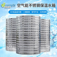 普朗德(prangde)304不锈钢双层加厚储水式保温商用水箱立式水塔商用水箱空气能专用水箱 10吨