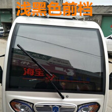 全封闭式前后车窗车膜风挡防晒隔热膜老年四轮夏季电车 浅黑前档+黑色侧后档(送工具)