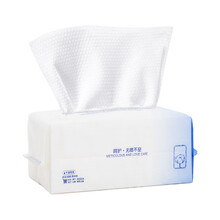 【2包装】洗脸巾抽取式一次性卸妆纯棉加厚洁面毛巾婴儿干湿两用 2包珍珠【200片20*20】