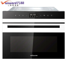 万和 Vanward嵌入式电蒸箱 ZQW17-CZ035（线下同款）