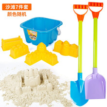 儿童沙滩玩具车套装沙漏女男孩宝宝挖沙铲子和桶玩沙子决明子工具 塑料双铲+沙滩城堡桶5件