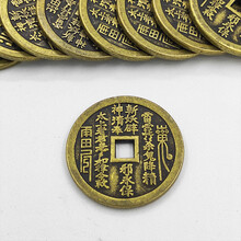 古币铜钱收藏仿古山鬼花钱方口山鬼雷公八卦花钱山鬼背八卦花钱