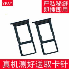 YPAY适用于华为 Nova5i手机卡槽 Nova5i卡托 NOVA5I卡座GLK-AL00卡套 NOVA5I黑色卡托 赠取卡针