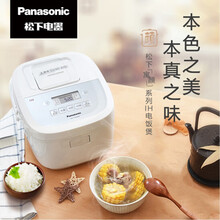 松下（Panasonic）3L（对应日标1.0L）IH电饭煲 1-4人 智能双预约家用电饭锅 SR-T10HN8【3L】