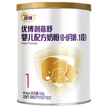 优博剖蓓舒婴儿配方奶粉（0-6月龄，1段）-150g听装 生产日期2021年2月-6月