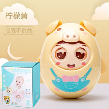 婴儿玩具不倒翁0-1岁宝宝玩具儿童益智早教新生儿可咬牙响铃手抓不倒翁摆件 幼儿眨眼卡通娃娃男女孩礼物 小猪-黄色(一个装)
