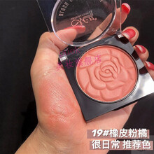 【精选定制】美诺花瓣奶酪腮红提升气色自然胭脂高光修容盘易上色不易飞粉 19#橡皮橘粉
