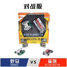 赫宝HEXBUG格斗机器人电动儿童双人对战铁甲雄心机器人玩具 男孩对打遥控智能玩具儿童礼物 【2只车】野马vs巫医对战装（无场地）