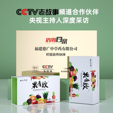 培元济世果青欣果蔬酵素粉日本技术发酵孝素益生菌7g*30包固体饮料 7g*30包