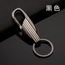 jobon中邦汽车钥匙扣 男士金属情侣腰挂钥匙链挂件 黑色