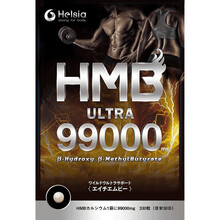 日本直邮HELSIA HMB 99000mg羟甲基丁酸钙肌酸肌肉合成防止肌肉流失增肌增力运动330粒 1袋