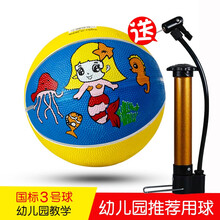 儿童玩具蓝球3号4号5号篮球卡通拍拍球儿童小皮球幼儿园中小学体育锻炼指定用球 3号篮球美人鱼（适合幼儿园小班）