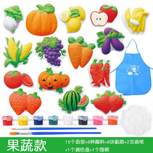 彩绘画石膏娃娃白胚涂色涂鸦儿童diy收工上色玩具创意益智动手 动物乐园彩绘石膏 果蔬十二个（送围裙）
