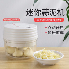 海牌HP-S300W拉蒜器切菜神器绞肉机辅食搅蒜打蒜末碎蒜器蒜蓉机多功能料理机绞馅碎肉打肉机