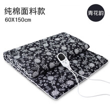 宛仲蕲 电加热艾灸垫艾绒床垫艾草褥子加大理疗垫全身灸纯艾绒被子可拆洗 纯棉面料款 青色韵